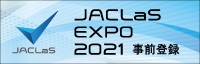 JACLaS EXPO